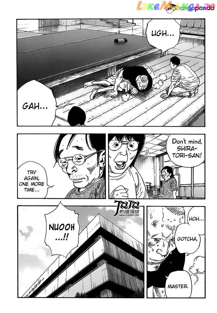 Real, Chapter 79 image 04